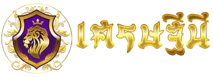 SETTHINEE